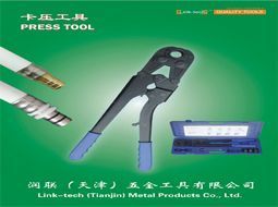 润联（天津）五金工具 专注品质，匠心铸就专业工具品牌